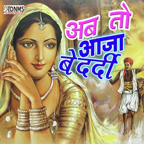 Mohammed Farooq Songs MP3 Download